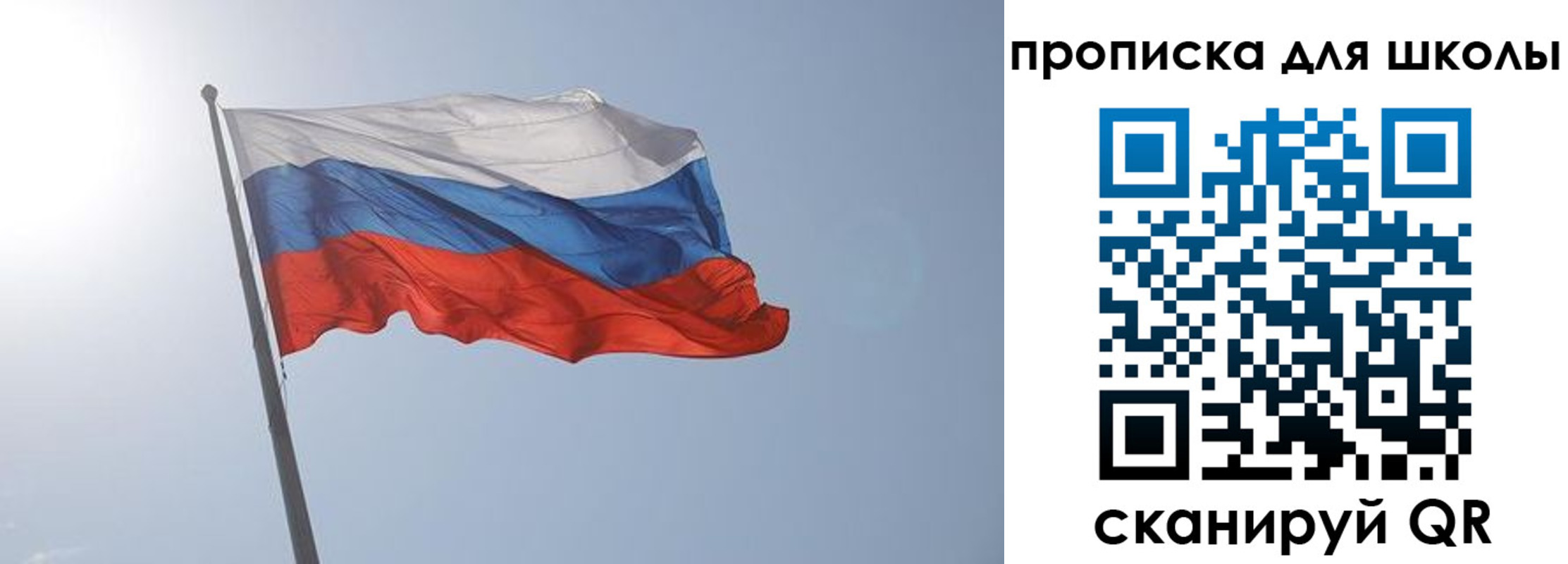 временная регистрация для всех в Щучье